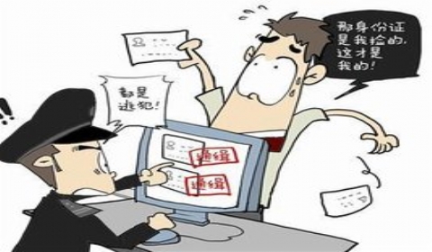 2019年未婚女子莫名陷离婚官司 身份证被冒用怎么解除？