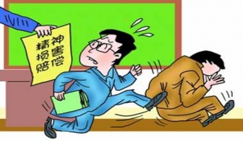 发生工伤能要求精神损害赔偿吗