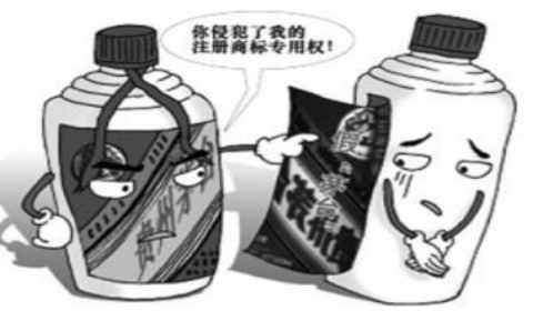 2019年男子制售“假茅台”牟利 如何认定假冒注册商标罪？