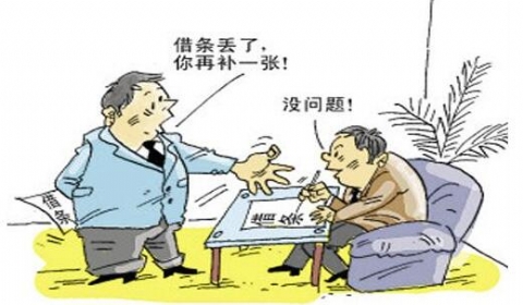 打借条的十二种常见陷阱! 切记小心钱要不回来!