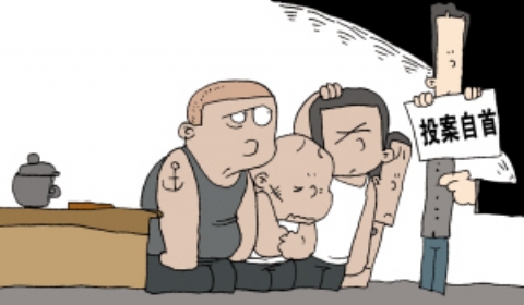 2019年周口男婴嫌犯自首 投案自首后如何量刑？