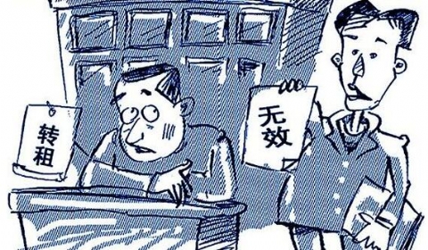 租赁合同解除后 转租合同的效力应如何认定?