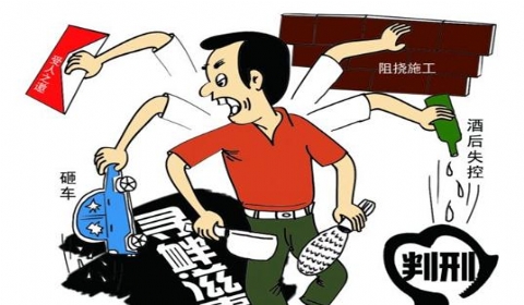 男子辱骂初中老师 涉嫌寻衅滋事罪怎么处罚？