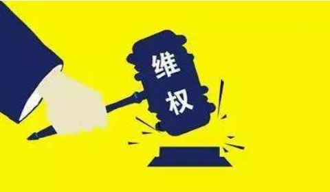 律师普法｜4类人不受劳动法保护!小心你也是其中之一!