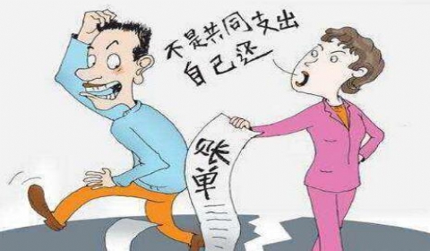 夫妻一方以个人名义向他人借款 是否属于夫妻共同债务?