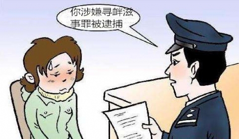 女主播强吻七旬大爷 在我国犯寻衅滋事怎么判刑？