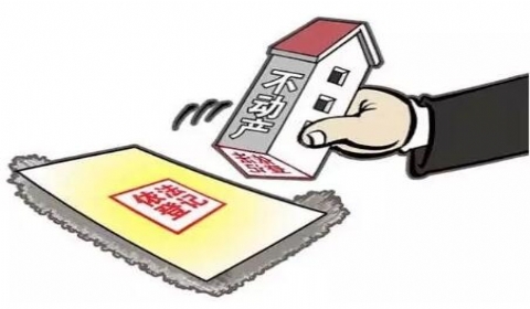尚未登记产权的房屋进行买卖 房屋买卖合同是否有效？