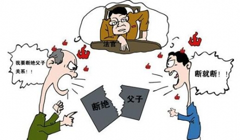 律师普法｜ 断绝父子关系的协议有效吗?