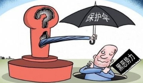 玉林一民警包庇卖淫收保护费获刑 2019年包庇罪如何认定?