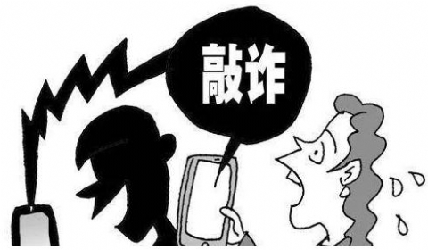 索要240万封口费获刑 我国法律如何处罚敲诈勒索罪?