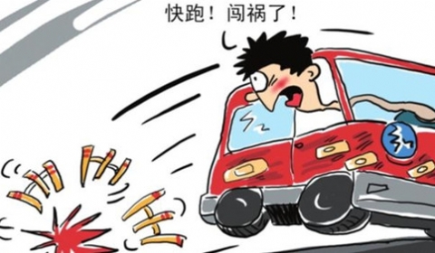 2019年宾利司机撞死的哥逃逸 交通肇事逃逸怎么处罚？