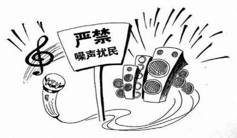 2019年女子阳台放歌致邻居搬家 噪音污染应该如何处理？