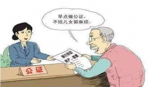 子女出资为父母购置的房产 父母离世后算遗产吗?要如何继承?