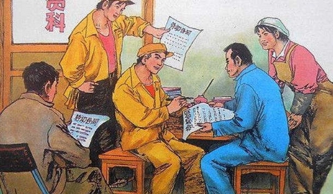 2019年中华人民共和国工会法【全文】