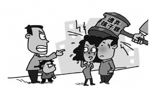 2019年遗弃儿子换鸡蛋 遗弃罪如何认定？