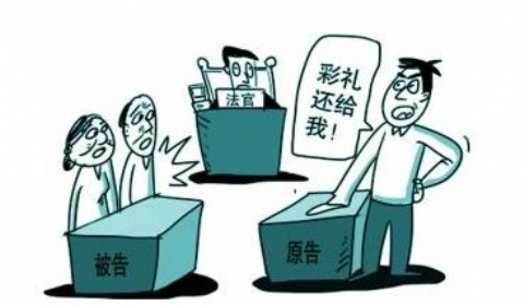婚前彩礼？婚后彩礼？彩礼傻傻分不清 离婚怎么分割?