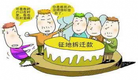 土地征用补偿款能否作为遗产分割?