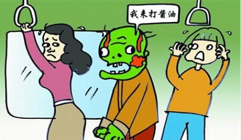 2019年男子恶作剧在银行写下“抢劫留言” 扰乱公共秩序是犯罪行为吗?