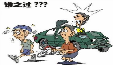 律师告诉你：交通事故责任认定≠民事赔偿责任认定