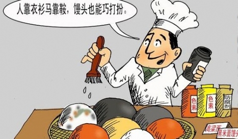 2019年中华人民共和国食品安全法与实施条例【最新施行版】