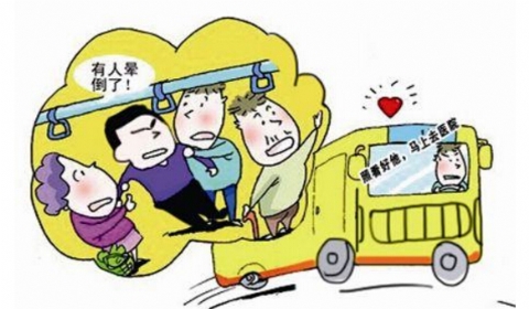 老人猝死公交车 公交公司担不担责？