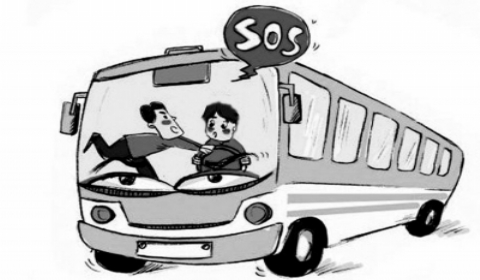 2019年闹事乘客强行下车遭拒 哪些情形应该认定为以危险方法危害公共安全罪？