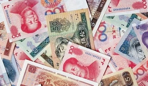 2019年中华人民共和国人民币管理条例【施行版】