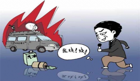 2019年醉男加油站点燃摩托 我国法律如何处罚放火罪？