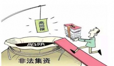 民间借贷涉嫌犯罪 借款合同还有效力吗?钱还要得回来吗?