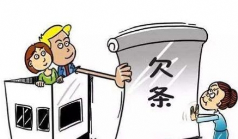 父母出资70万给女儿女婿买房钱要不回? 法院判决:借款!