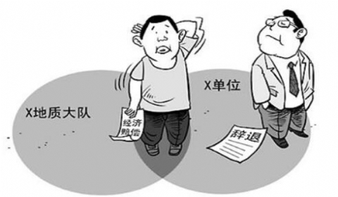 小伙业余时间兼职受伤能否认定双重劳动关系？