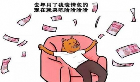 “葛优躺”侵权 如何正确使用真人表情包？