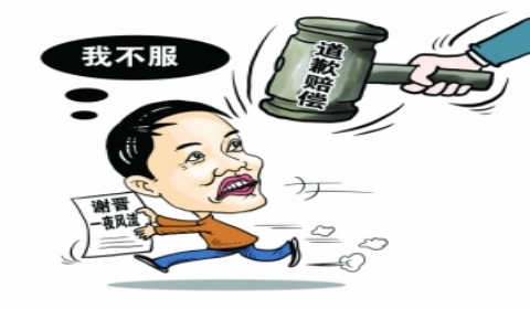 吴亦凡名誉侵权案获赔 法定网络侵犯他人名誉怎么处罚？