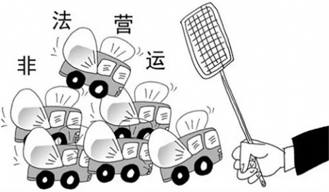 2019年滴滴司机抗法肇事 如何认定构成非法营运？