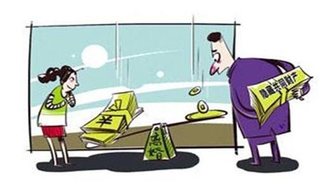 律师告诉你：一方隐藏、转移夫妻共同财产怎么办？