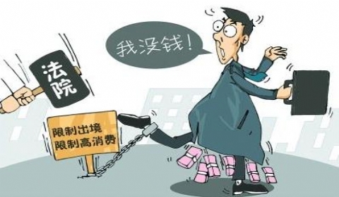 律师解答｜执行过程中能否要求法官执行“老赖”配偶的财产?