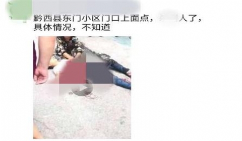 快递员砍伤客户 故意伤害致死会被判死刑吗?