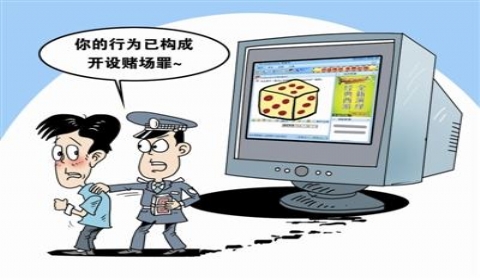 2019年郭美美将刑满释放 新刑法开设赌场罪的认定标准是怎样？
