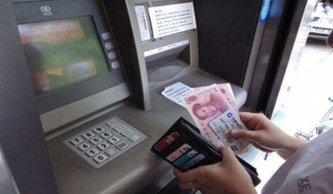 遇到他人遗忘在ATM机的银行卡 千万别取款会犯盗窃罪