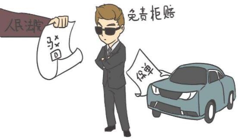 紧急避险车辆造成损害 保险公司能否以车辆未相撞拒赔?