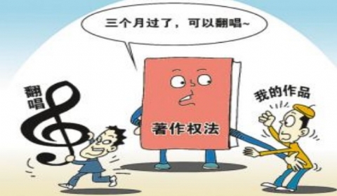 2019年中华人民共和国著作权法全文【施行版】