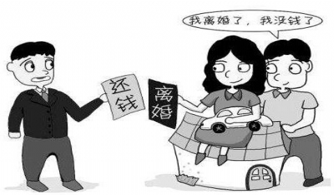 律师解答｜夫妻本是同林鸟 婚内借条有法律效力吗?