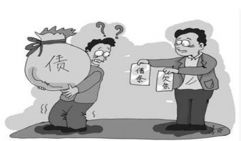 债权人要注意! 返还借条要先把借款收齐 归还借条后不能再要剩余利息!!