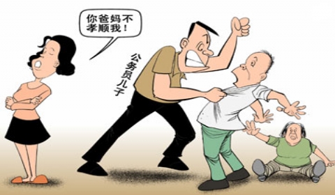 孩子打家长也是家暴 在我国孩子打父母构成什么罪？