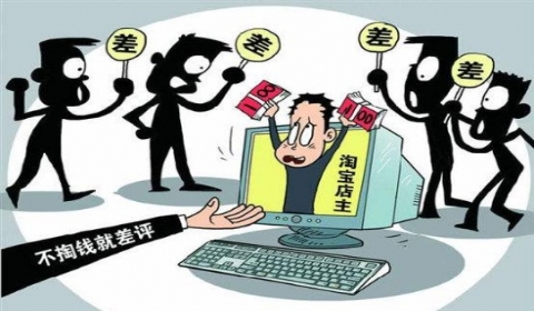 恶意差评敲诈网店被抓 团伙敲诈勒索罪如何量刑?