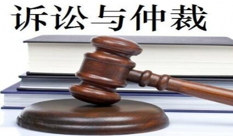 律师解答｜合同约定争议解决可仲裁可诉讼 约定是否有效？