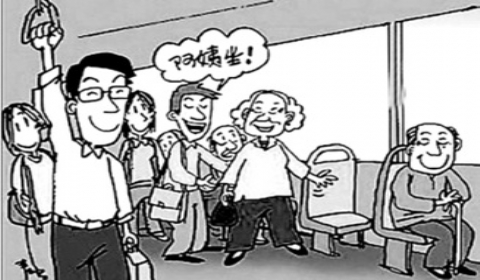 2018年厦门经济特区促进社会文明若干规定【全文】