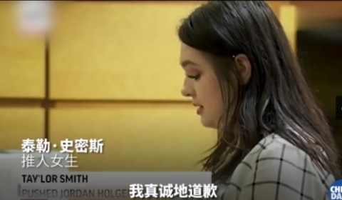 女生将闺蜜推下桥被判入狱两天 2019年我国故意伤害罪如何量刑？