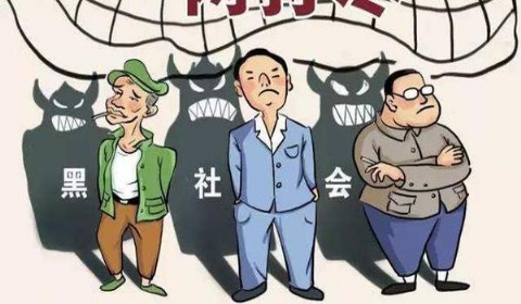 2019年官员受贿获刑19年 数罪并罚刑期如何算?