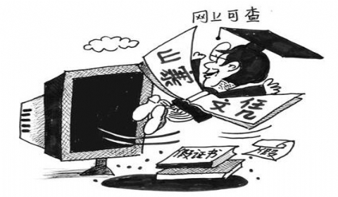 伪造学历工作十个月 公司发现后能否解除劳动合同?